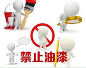 水性漆发展任重而道远，大荷漆早已准备好！