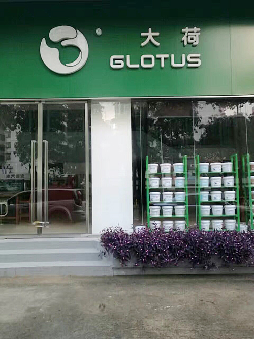 2017大荷科技开工啦！恭祝大家新年好！