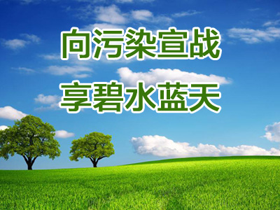 PPG、立邦、天津灯塔三家涂料企业被设为国家重点监控企业！