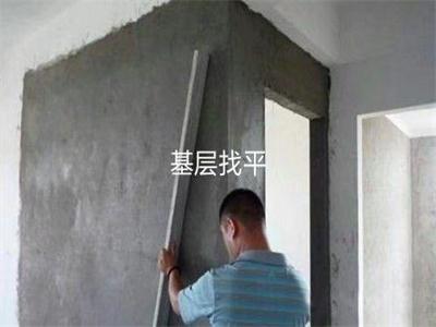 涂刷墙面乳胶漆底层处理是基础