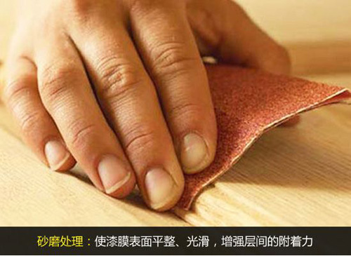 水性木器漆涂装之打磨方法