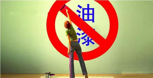 为什么家具和装修提倡用水性木器漆，原因都在这里面！