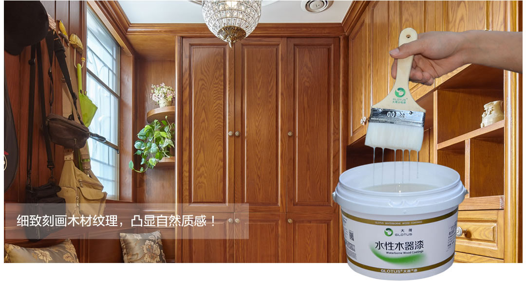 水性木器漆有甲醛吗，环保建材是否健康呢？
