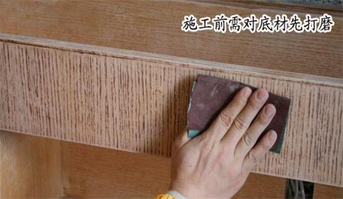 家具木器漆施工常见底材问题及解决方法_木器漆|大荷水性漆