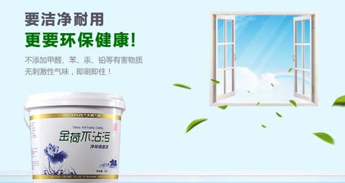 怎样辨别乳胶漆的好坏？_乳胶漆|大荷水性漆