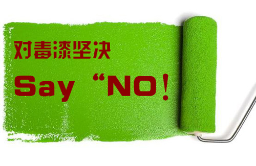 工业水性漆优势