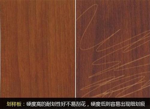 水性木器漆性能