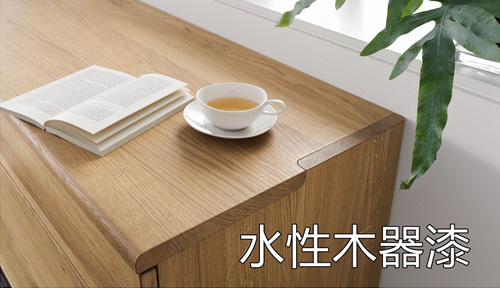 水性漆施工